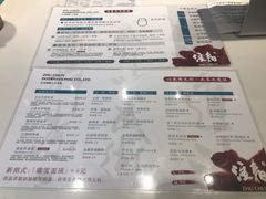 菜单-注春·荞麦奶茶(新天地旗舰店)