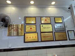 -张明富面皮店(东大街店)
