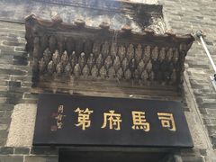 -小洲村