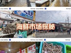 -都斛海鲜街