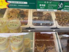 -紫光园清真北京小吃(广渠门内店)