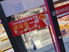-味多美蛋糕(静安庄店)