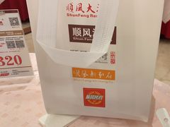 -顺风海鲜港(金玉兰店)