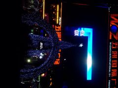 iphone_upload_pic-五洲国际广场(文峰路店)