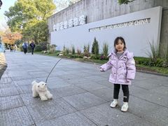 -中国湿地博物馆