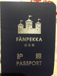 -幻贝家儿童乐园(武汉永旺梦乐城店)