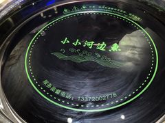 -小小河边鱼(天润城店)