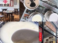 -周大娘牛乳(旧寨古村总店)