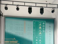 -苏州图书馆(人民路总馆)