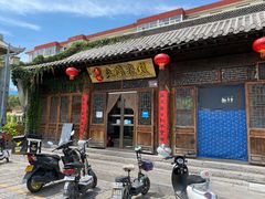 门面-齐记土鸡米线