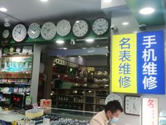 -中福百货(望京店)