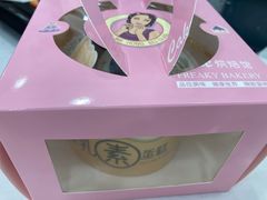 -辣妈烘焙馆(乐清蛋糕旗舰店)