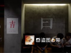-日上三甘(三里屯店)