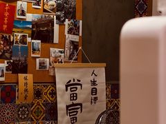 -捡角台湾食堂(宝山店)