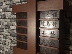 -AOE 火焰 剧本密室狼人杀