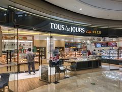 -多乐之日(颐堤港店)