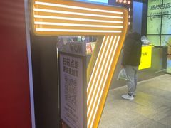 -7分甜(天津南开大悦城店)