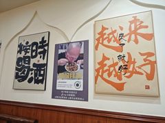 -黄寺卤煮·黄寺喝酒公司