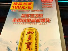 -王红军龙虾(新民路店)