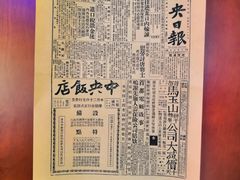 -人民咖啡馆(四行仓库店)