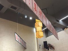 -黔哆哆地摊酸汤火锅(清湖店)