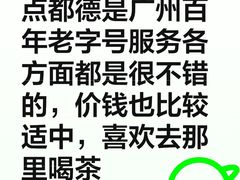 -点都德(喜粤楼店)