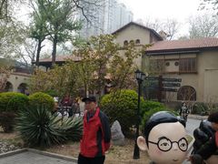 -静园(和平区)