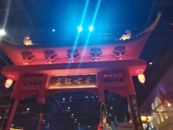 点击看大图 -南京万达乐园