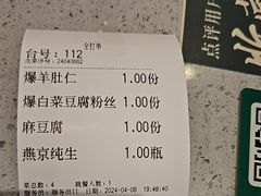 -满席珍清真烤鸭店•北京菜(天坛店)