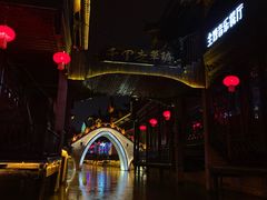 -台儿庄古城