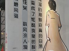 -鱼亨小鲜(大润发店)
