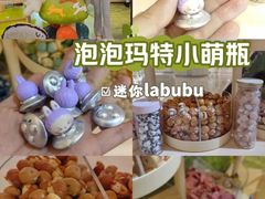 -龙湖重庆时代天街