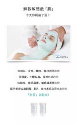 -S庆熙美学皮肤管理