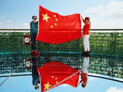 -黄海国家森林公园