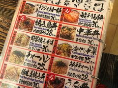 菜单-平成屋·午肴夜酒(四川北路店)