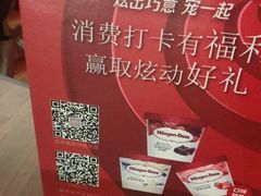 -芭菲盛宴·环球美食(解放碑英利国际店)