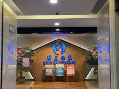 -海皇酒家(钰海万国汇购物广场店)