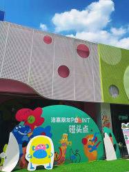 -广州市儿童公园