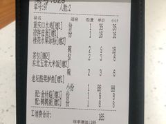 -江渔儿酸菜鱼·拔草餐厅(虎门君乐汇店)
