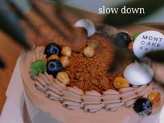-浮光之丘MontCake生日蛋糕(花牌坊店)