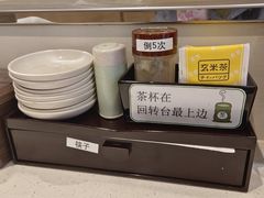 -京樽回転寿司(奥林匹克店)