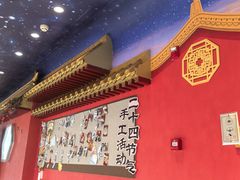 -北京稻香村(零号店·廿四节气馆店)