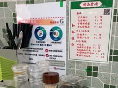 -噏耷茶档