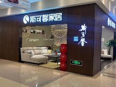 -红星美凯龙(浦江店)