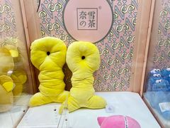 -奈雪的茶(印象城店)