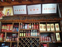 -汤锅大王(新平曹苏黄牛汤锅有限公司)