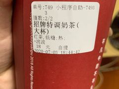 -桂桂茶(万嘉广场店)