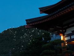 -西安华清御汤酒店