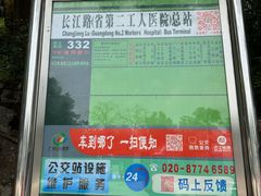 -姚林轩