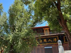 -宝通禅寺